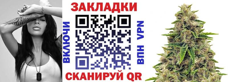 Магазины продажи наркотиков Миньяр Гашиш  Бошки Шишки  СК  Мефедрон  КОКАИН 