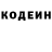 Codein Purple Drank Islyambek Zhakupov