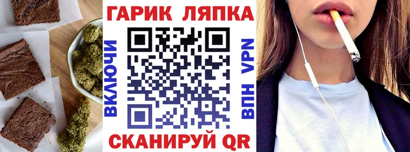 цены   Миньяр  Cannafood марихуана 
