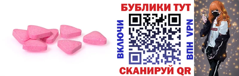 ЭКСТАЗИ mix  Миньяр 