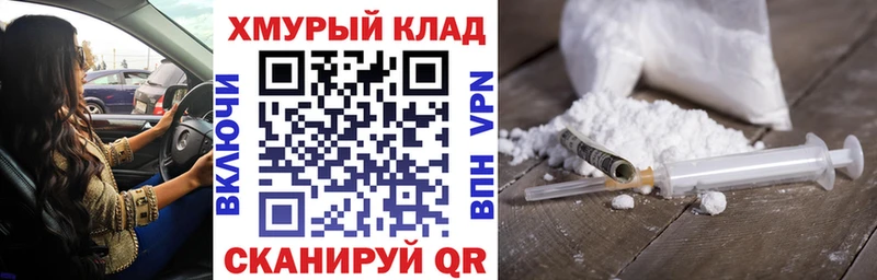 ГЕРОИН афганец  Миньяр 