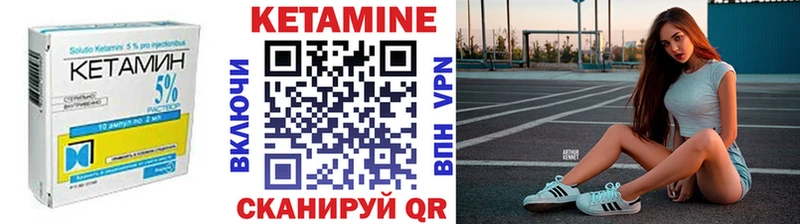 КЕТАМИН ketamine  дарнет шоп  Миньяр 