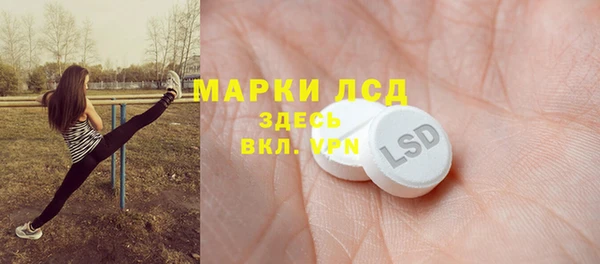 мескалин Алексин