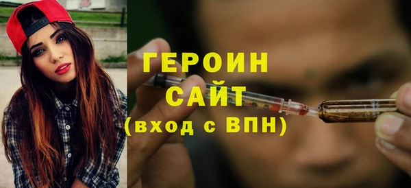 гидра Алзамай