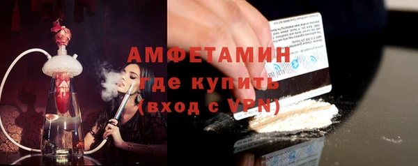 мяу мяу кристалл Остров