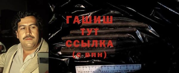 гидра Алзамай