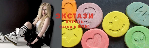 кокаин VHQ Алексеевка