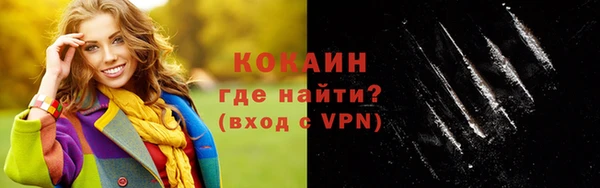 кокаин VHQ Алексеевка