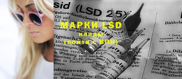 PSILOCYBIN Переславль-Залесский