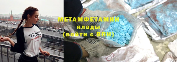 гидра Алзамай