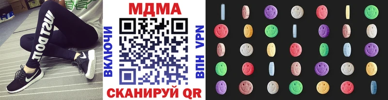 МДМА VHQ  Миньяр 