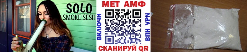 Первитин Methamphetamine  даркнет сайт  Миньяр 