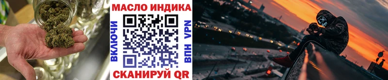 ТГК вейп с тгк  Миньяр 